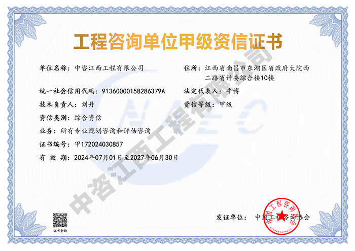 ������ԃ�C�ϼ׼�(j��)�Y��